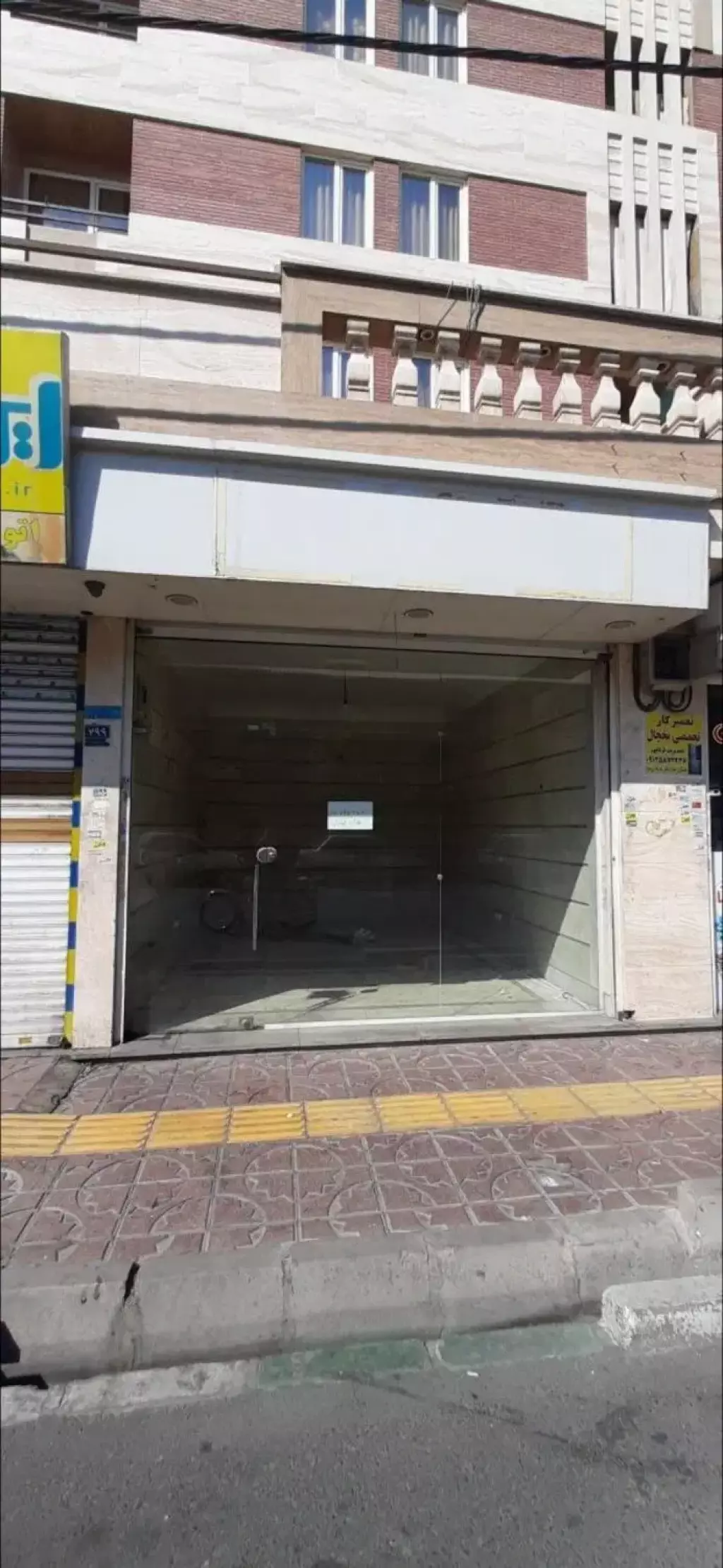 مغازه