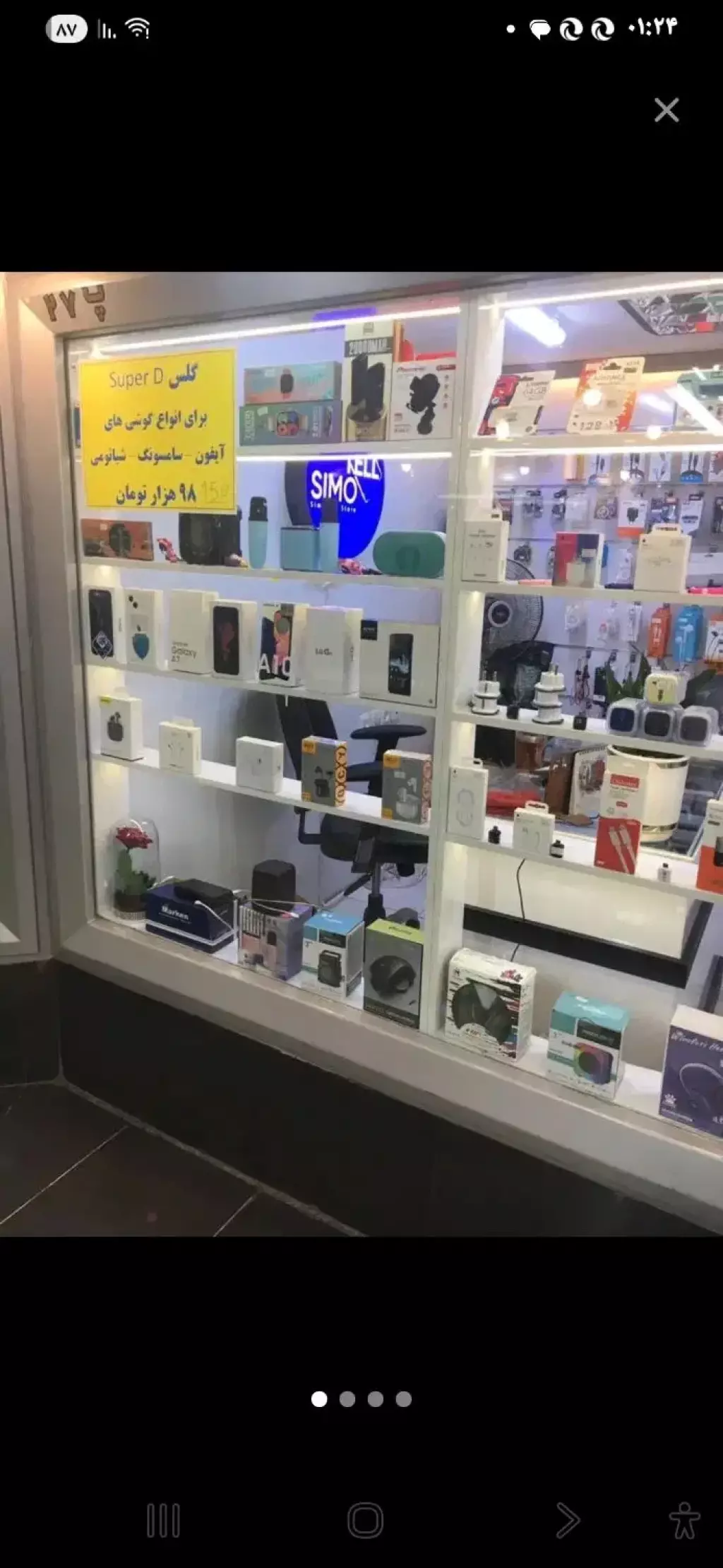 فروش مغازه در میدان هفت حوض