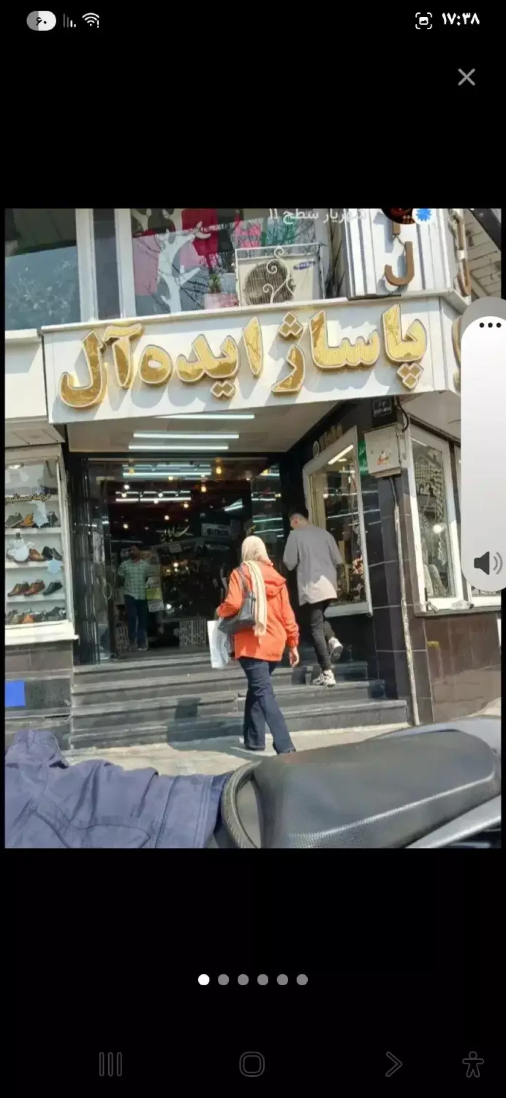 فروش مغازه در میدان هفت حوض - تصویر 5