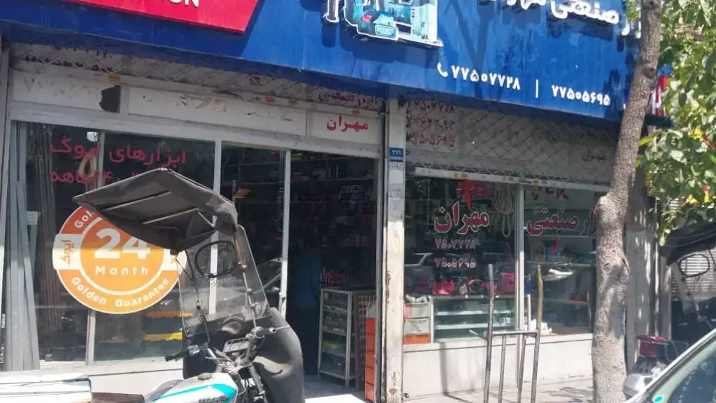 اجاره مغازه در خیابان مازندران
