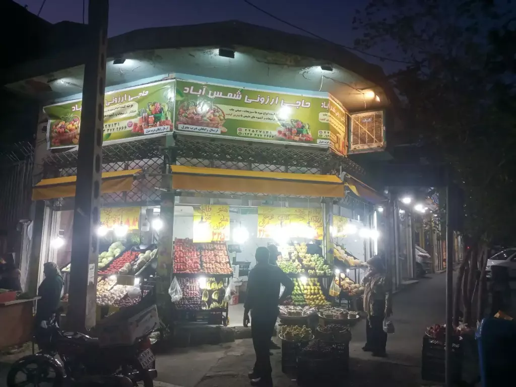 اجاره سبزی فروشی