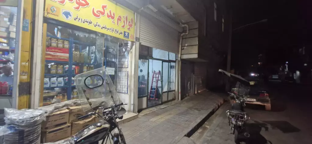 مغازه داخل 17 شهریور جنوبی (فرعی) - تصویر 2