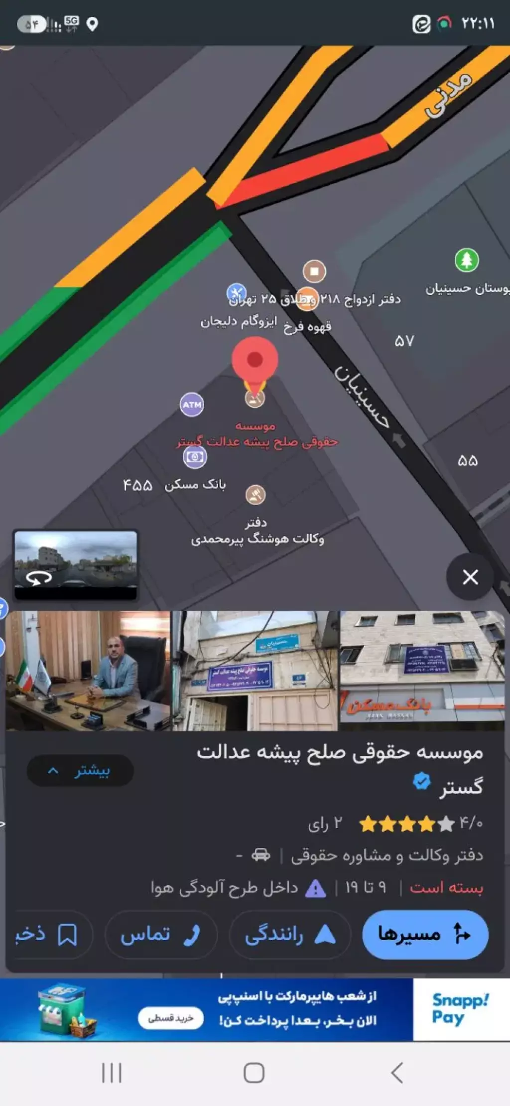 باحق کسب و پیشهتک درمنطقه51مترمسکونی موقعیت اداری - تصویر 15