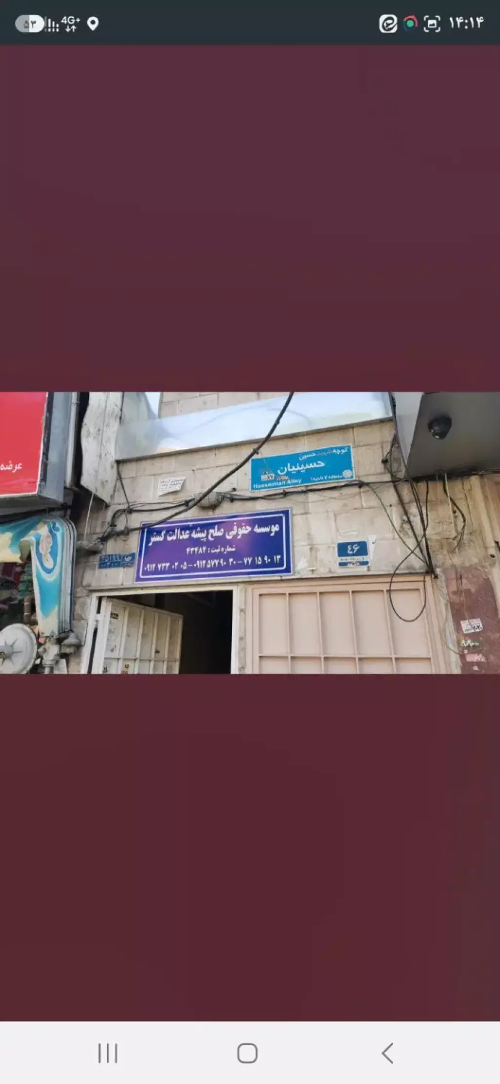 باحق کسب و پیشهتک درمنطقه51مترمسکونی موقعیت اداری - تصویر 13