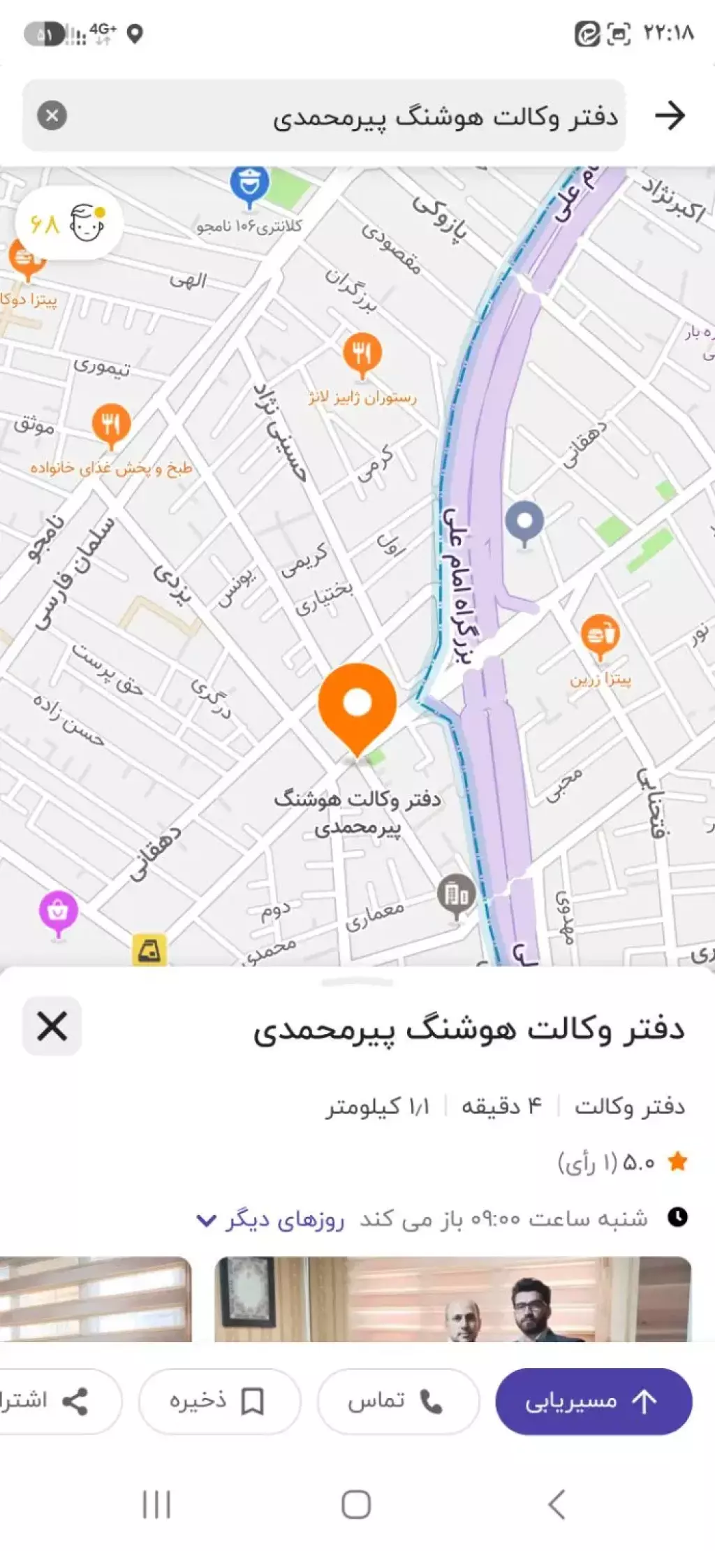 باحق کسب و پیشهتک درمنطقه51مترمسکونی موقعیت اداری - تصویر 19