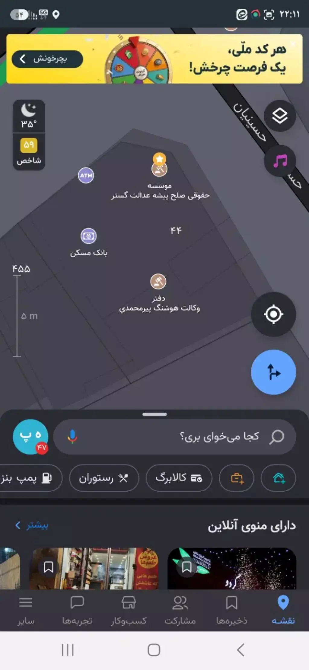 باحق کسب و پیشهتک درمنطقه51مترمسکونی موقعیت اداری - تصویر 17