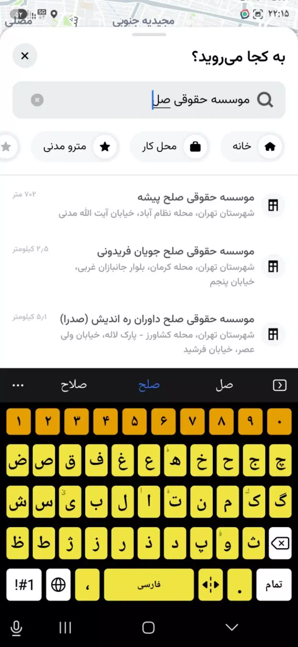 باحق کسب و پیشهتک درمنطقه51مترمسکونی موقعیت اداری - تصویر 18