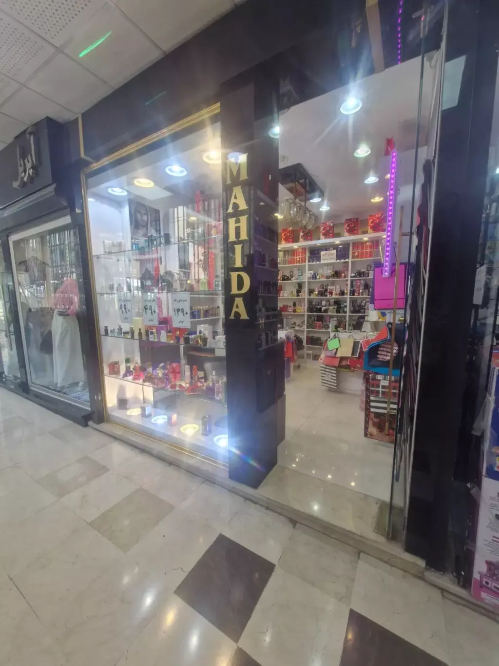 فروش مغازه 14 متری