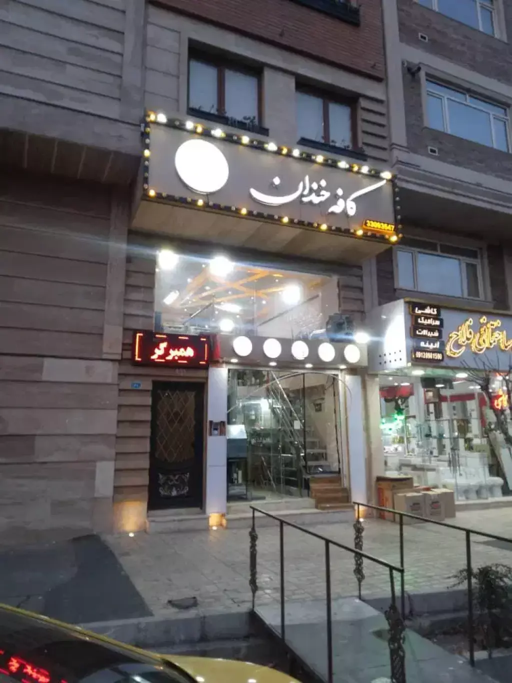 فروش و تهاتر مغازه 108متری در پاسدار گمنام