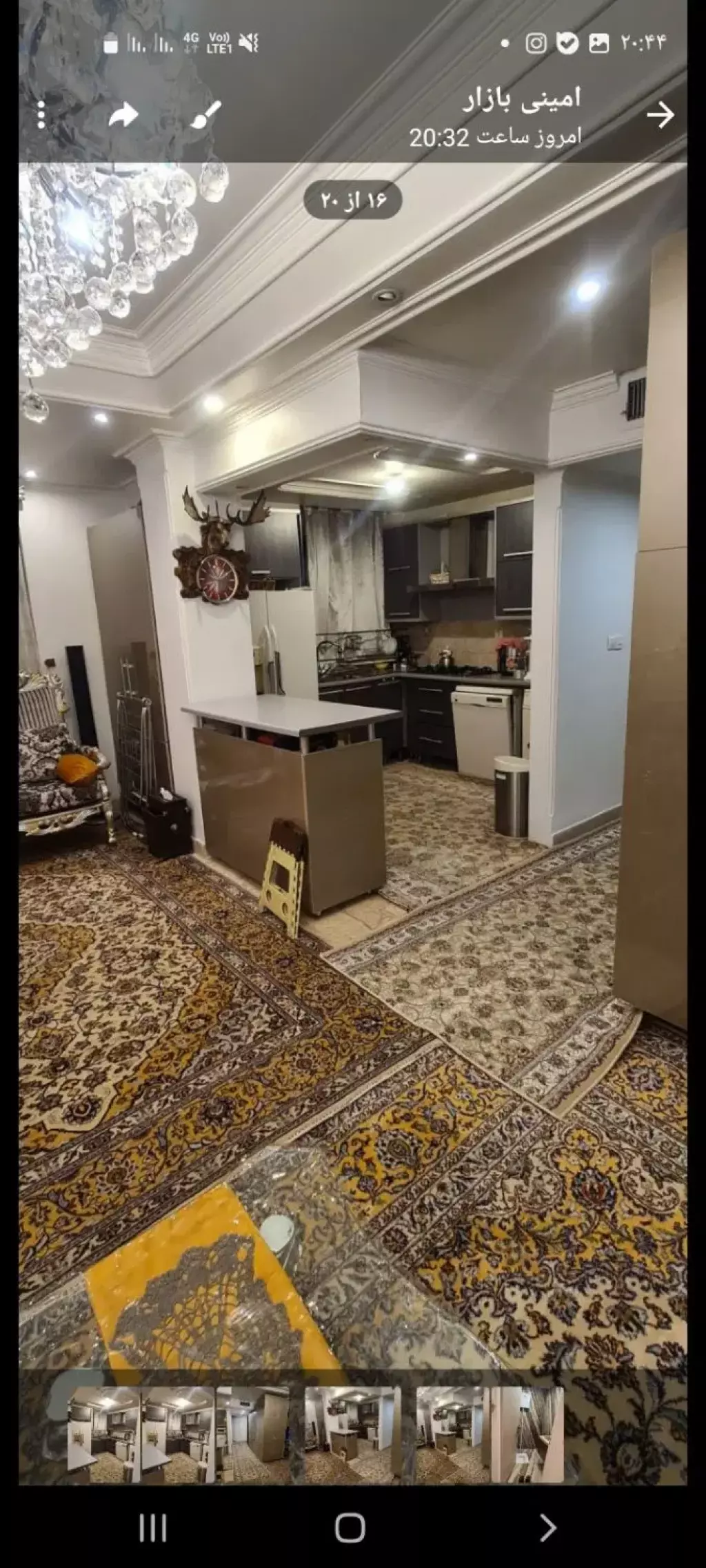 83 متر فول