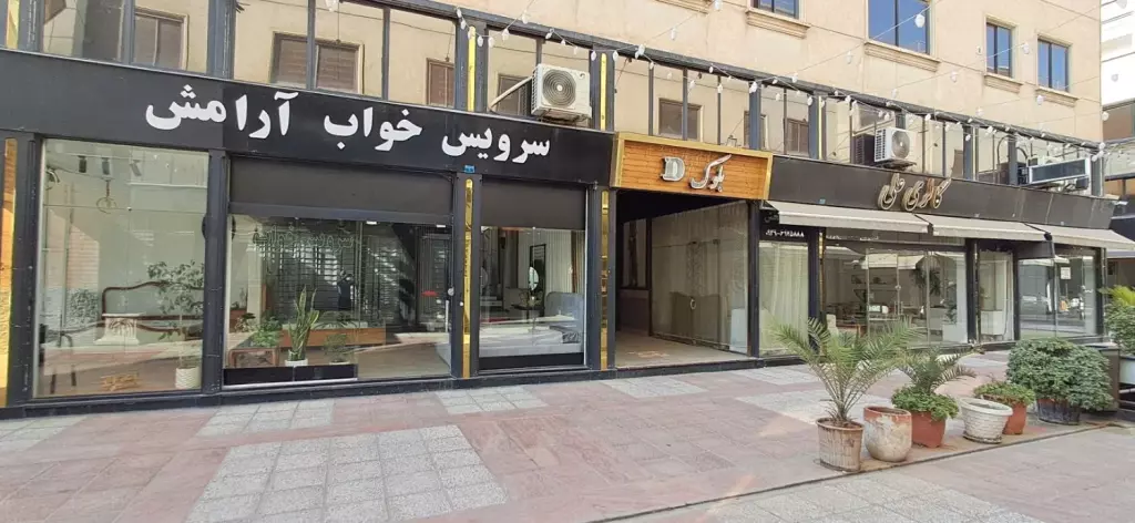 90 متر - تصویر 3