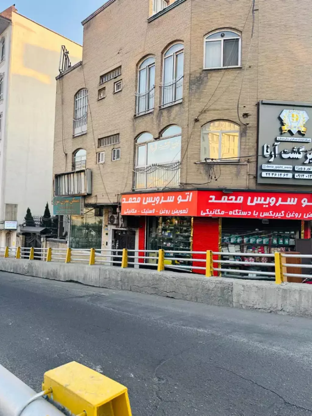 مغازه بر پاکنژاد (سند اداری) - تصویر 6