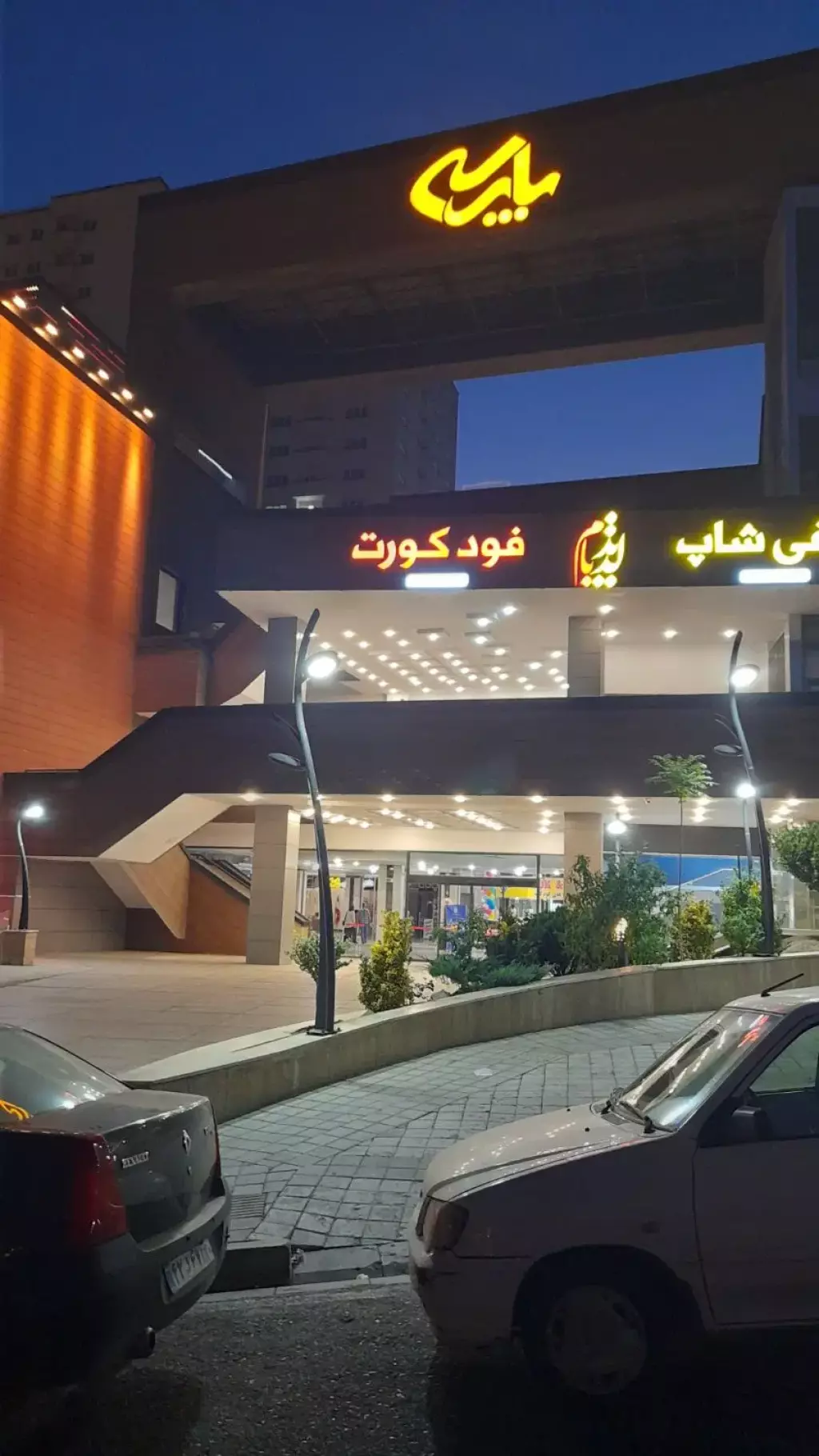 45 متر مغازه درمجتمع تجاری،اداری،مسکونی پارسه - تصویر 14