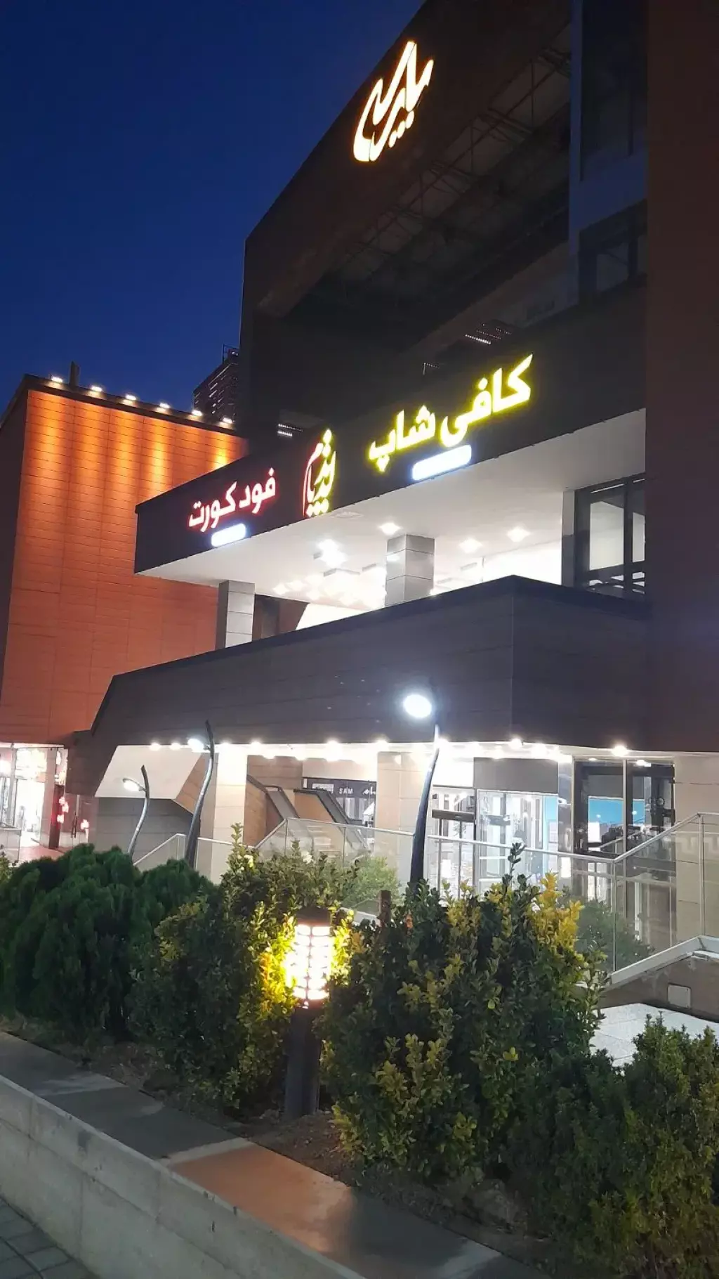45 متر مغازه درمجتمع تجاری،اداری،مسکونی پارسه - تصویر 11