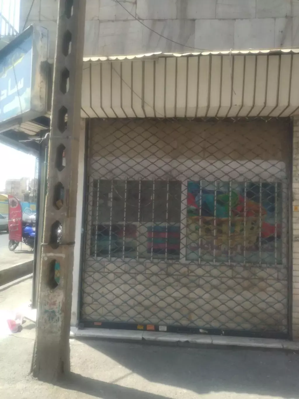 13متر نظام اباد بر کهن - تصویر 2