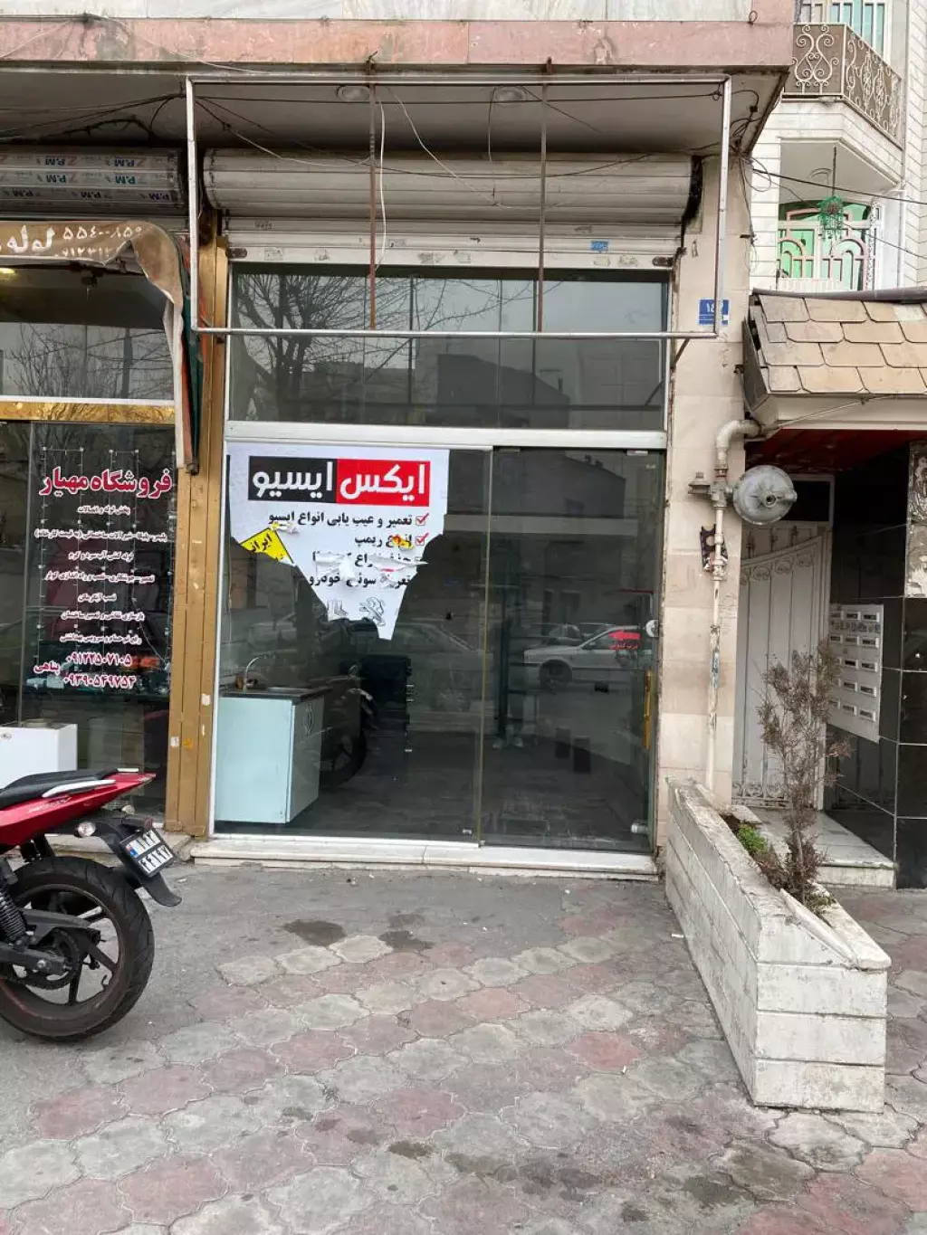 18 متر مغازه کمالی - تصویر 3