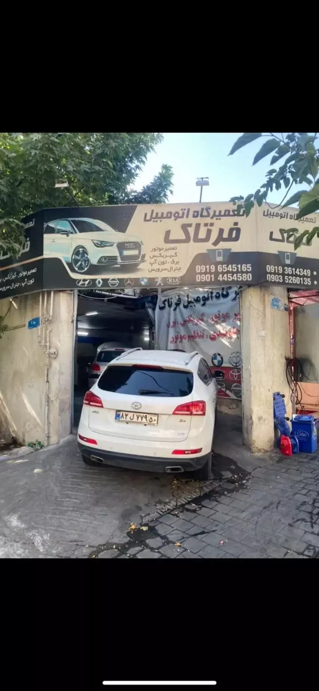 رهن و اجاره مغازه تجاری
