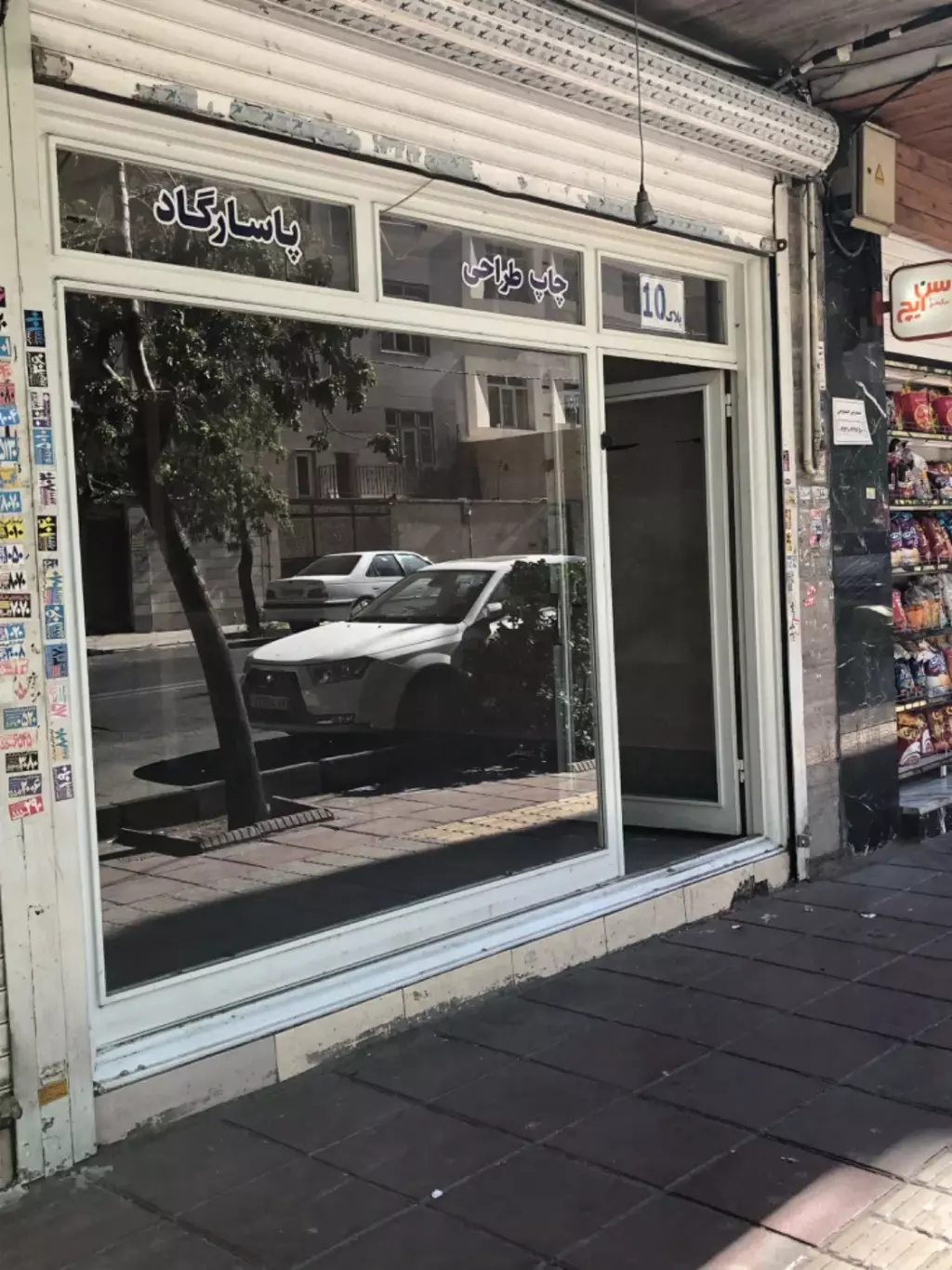 مغازه 20 متری خانی آبادنو جنوبی