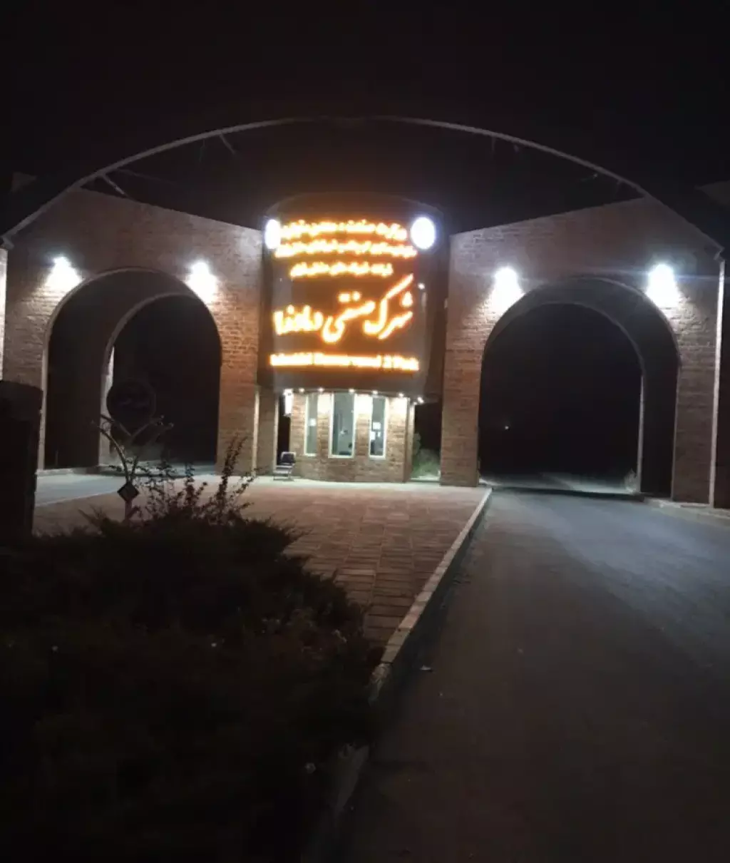 سوله شهرک صنعتی دماوند خرمدشت بومهن - تصویر 16