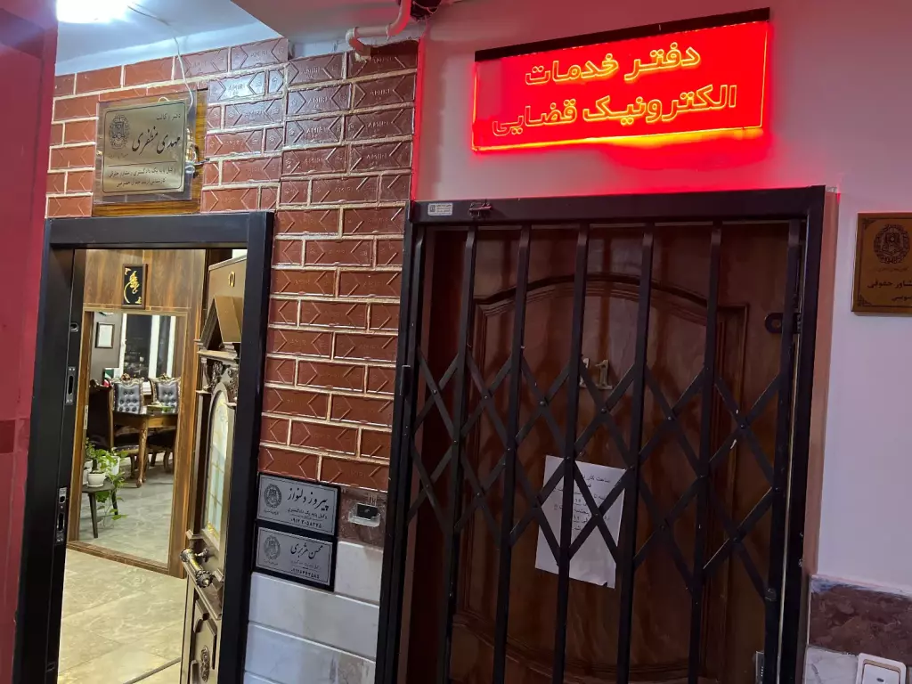 82 متر موقعیت اداری سعادت اباد - تصویر 13