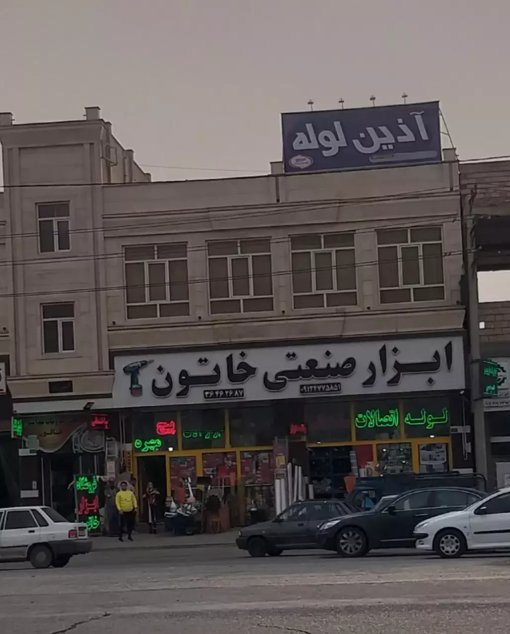 واحد اداری 120 متر پاکدشت خاتون اباد - تصویر 10