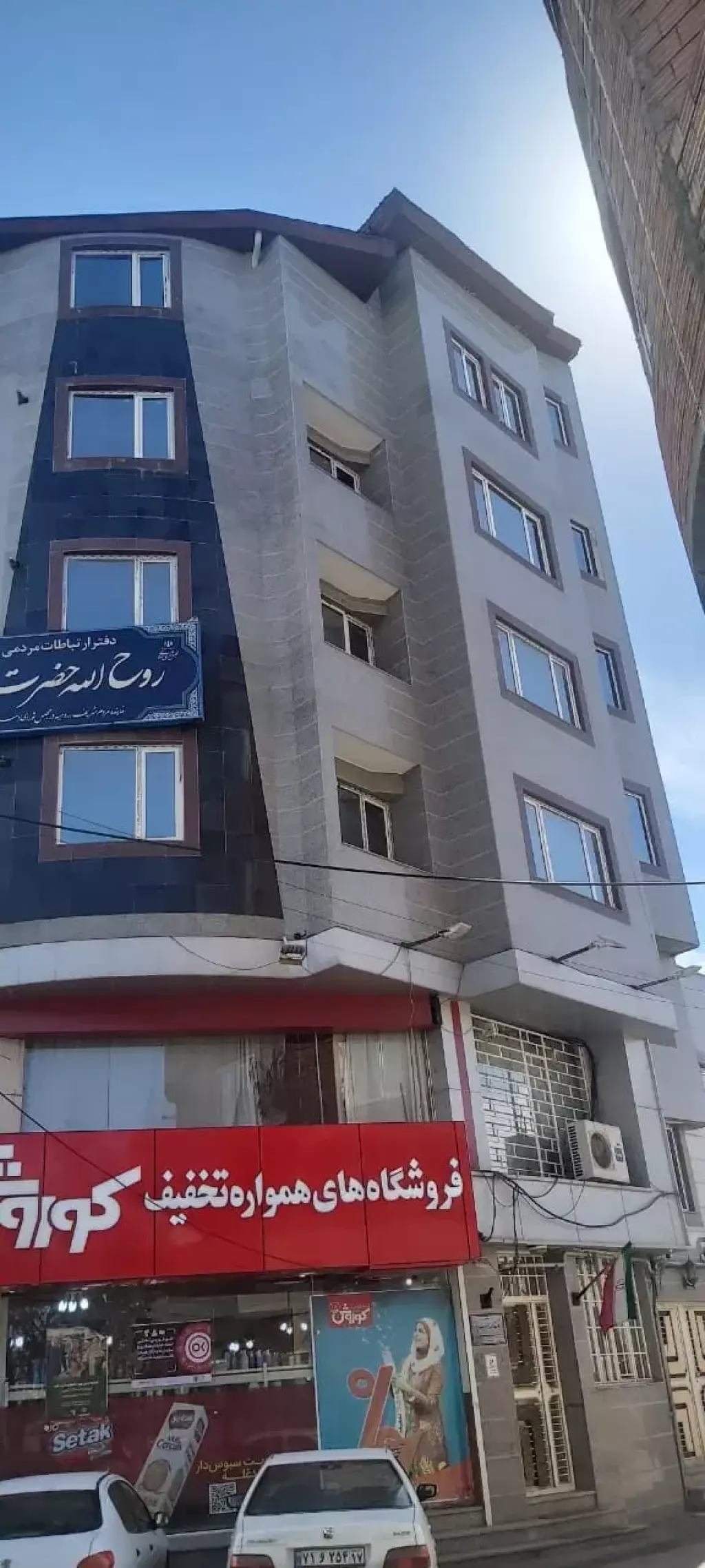 اجاره مغازه در عبدل آباد