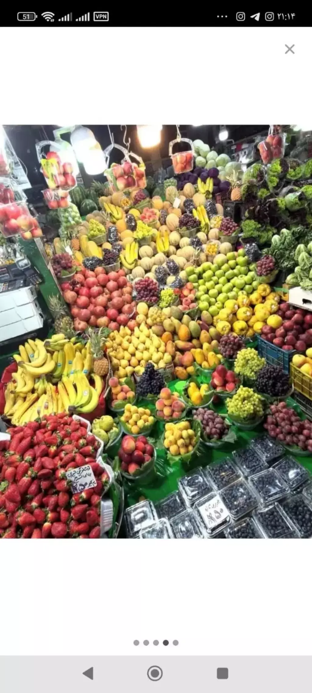مغازه میوه فروشی - تصویر 10