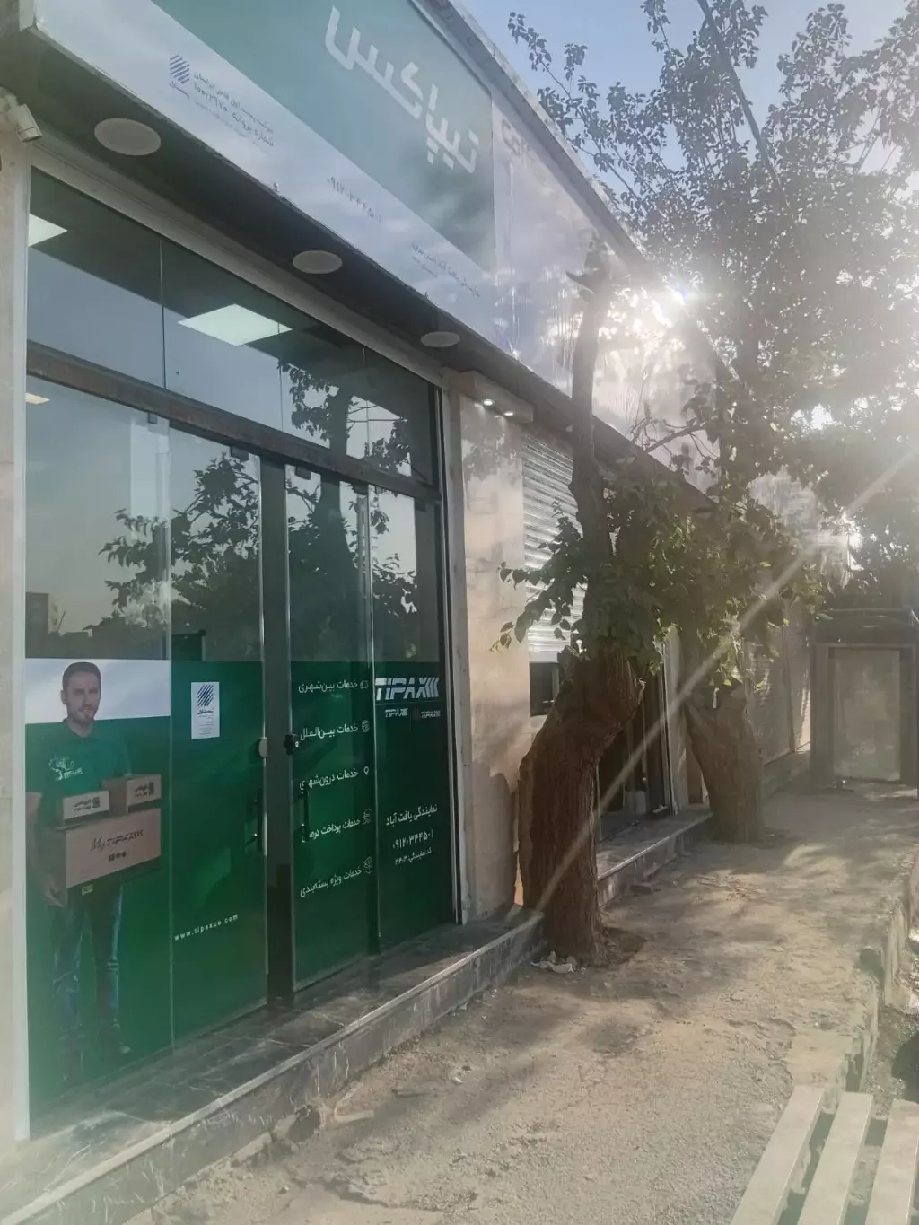 مغازه اجاره ای