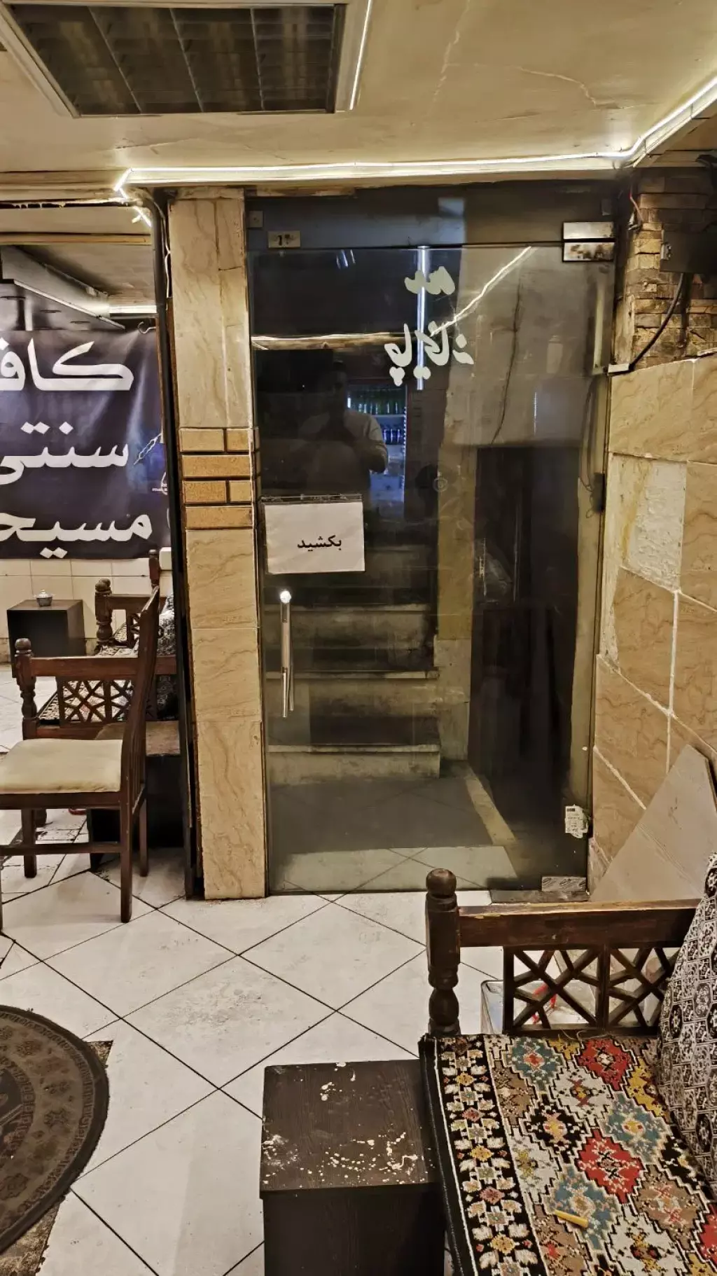 مغازه فروشی تهرانپارس شرقی مغازه+طبقه اول+زیرزمین - تصویر 8