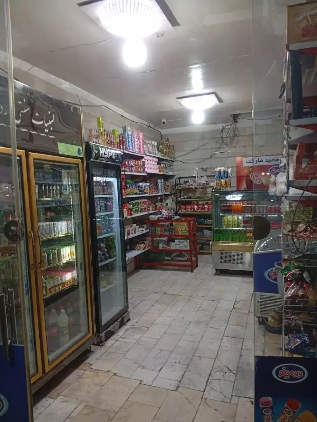 مغازه 20 متر3طبقه - تصویر 2