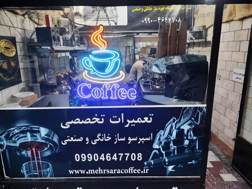 اجاره مغازه 15 متری - تصویر 2