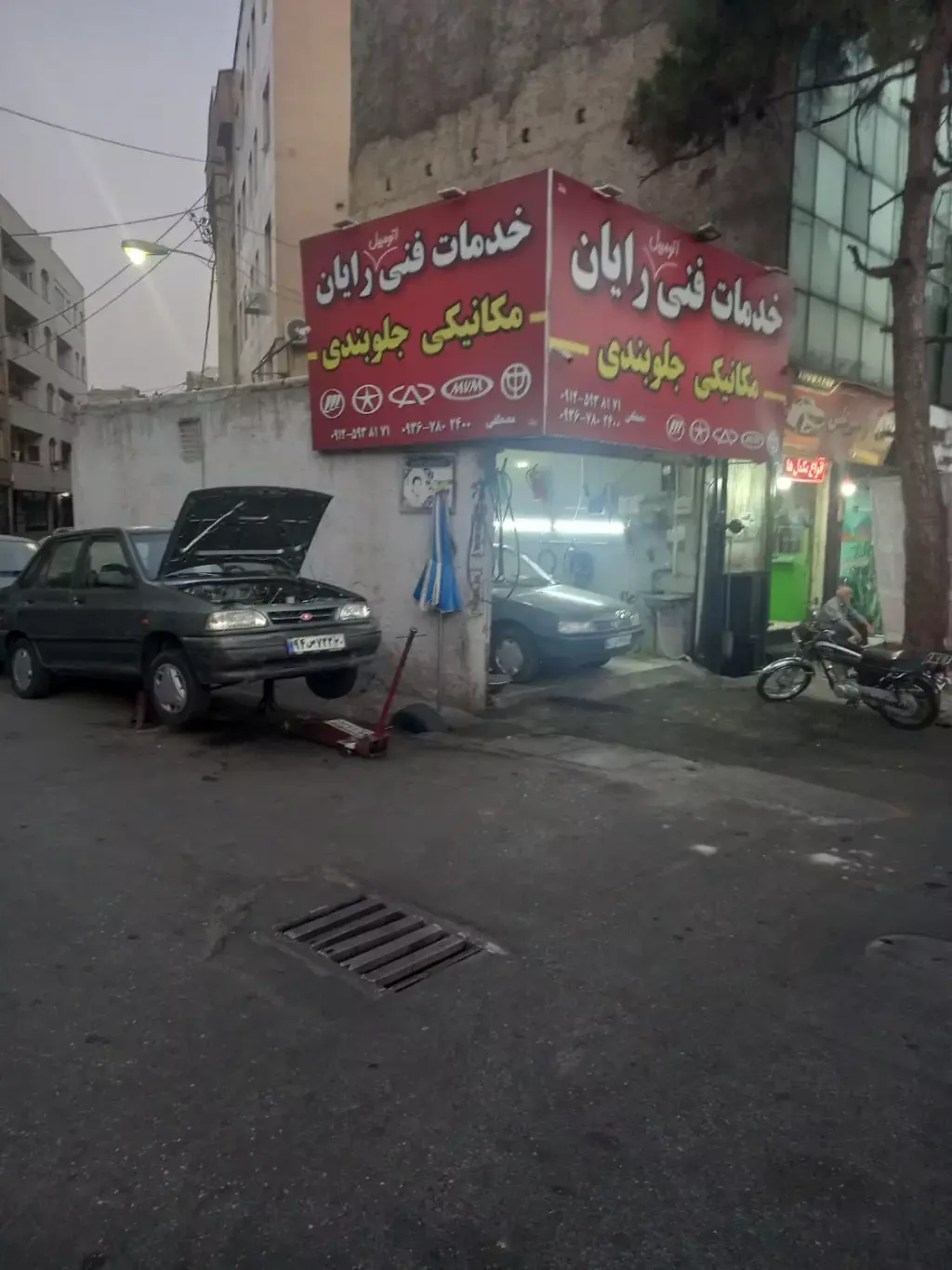 مغازه فروشی - تصویر 2