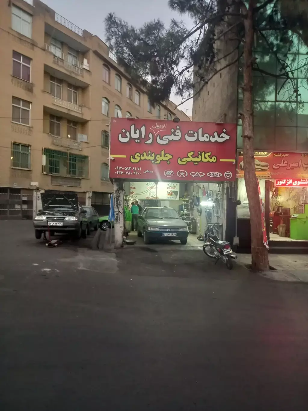 مغازه فروشی