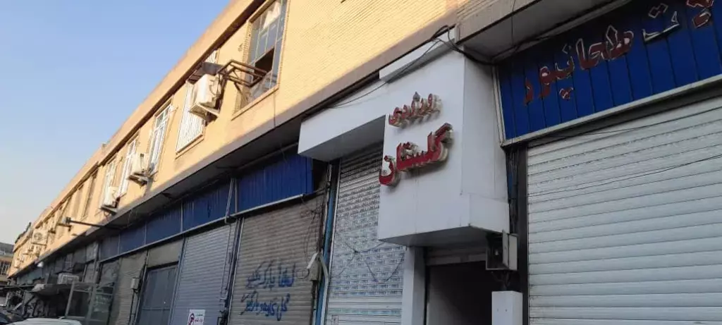 دفتر تجاری - تصویر 2