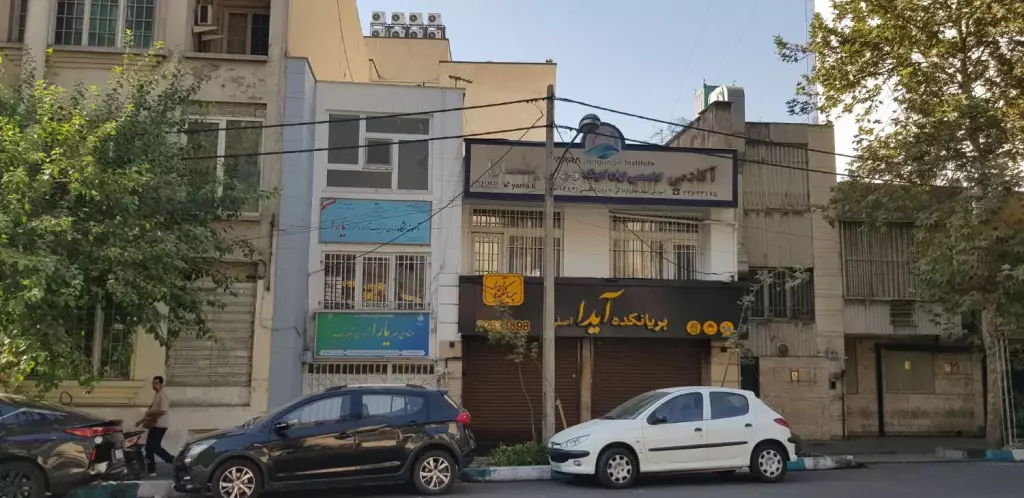 خانه ویلایی دوطبقه بردولت دربست موقعیت اداری