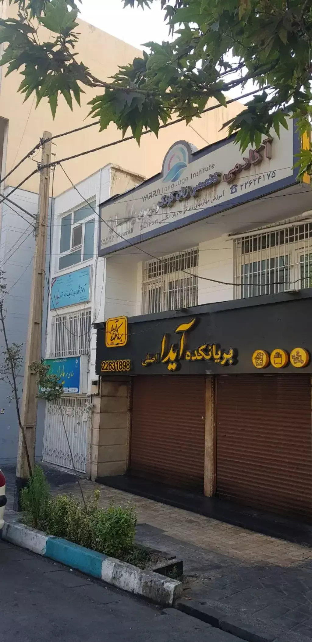 خانه ویلایی دوطبقه بردولت دربست موقعیت اداری - تصویر 2