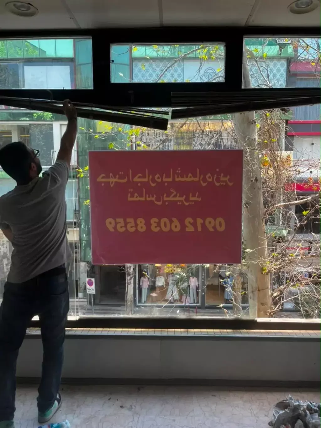 واحد اداری مناسب انواع مشاغل