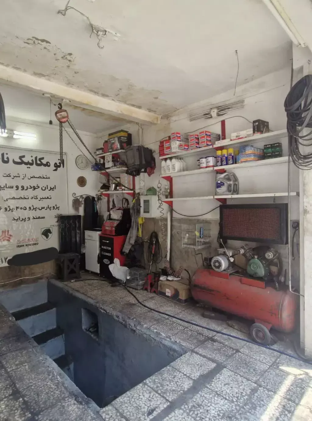 مغازه برای شغل تعمیراتی - تصویر 5