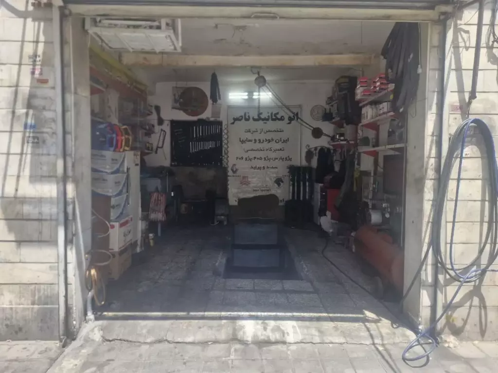 مغازه برای شغل تعمیراتی - تصویر 2