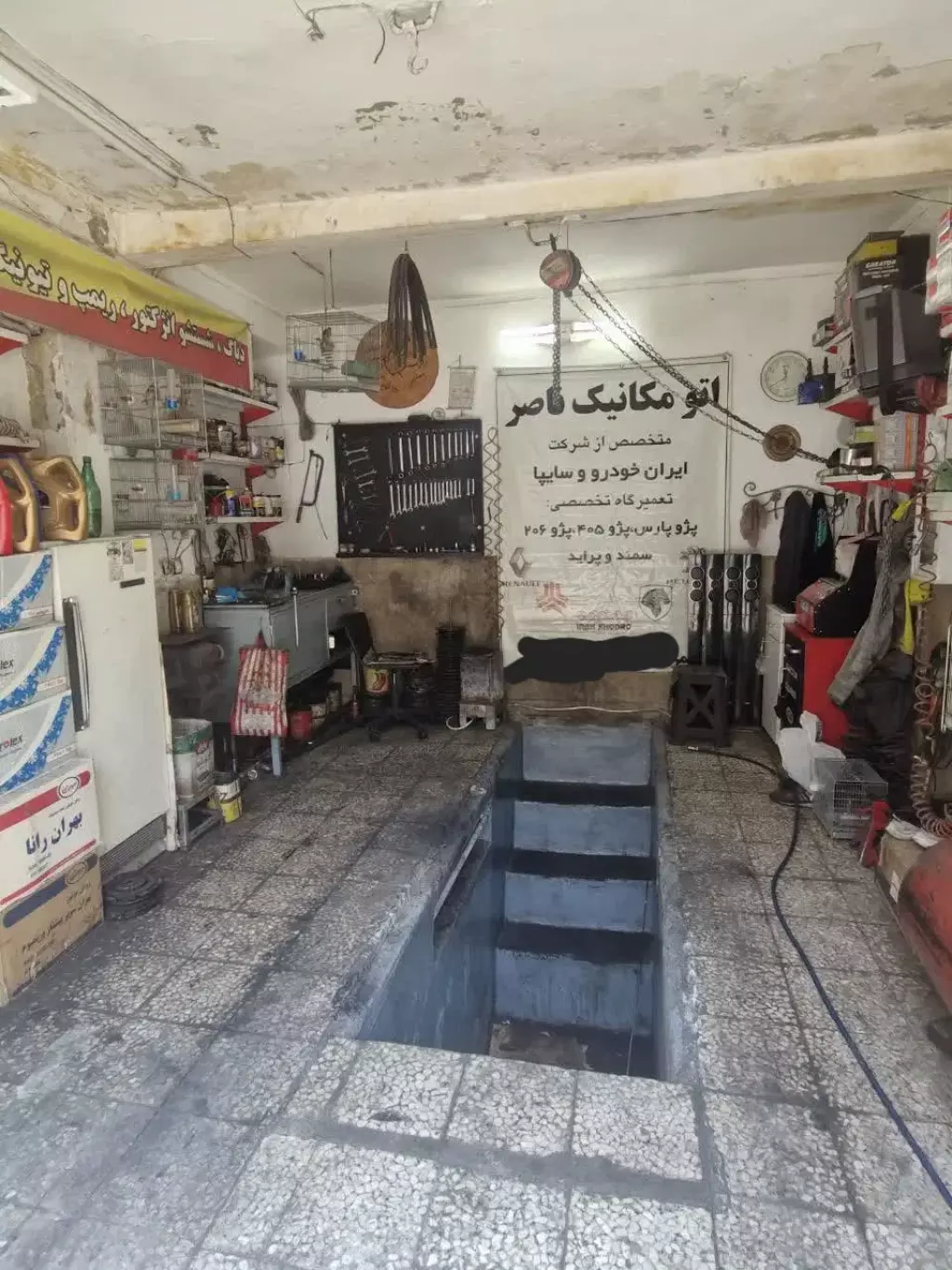 مغازه برای شغل تعمیراتی - تصویر 3