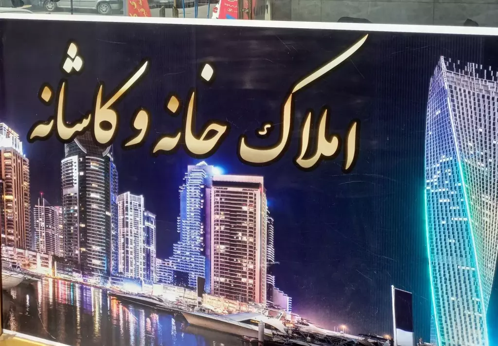 فروش آپارتمان 103متری دوخواب مجتمع نخل علائین - تصویر 10