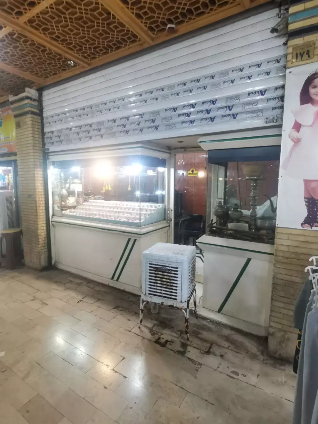 فروش مغازه بازار بزرگ ری - تصویر 2