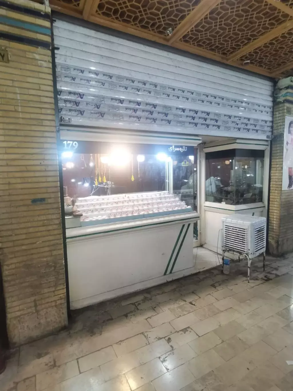 فروش مغازه بازار بزرگ ری