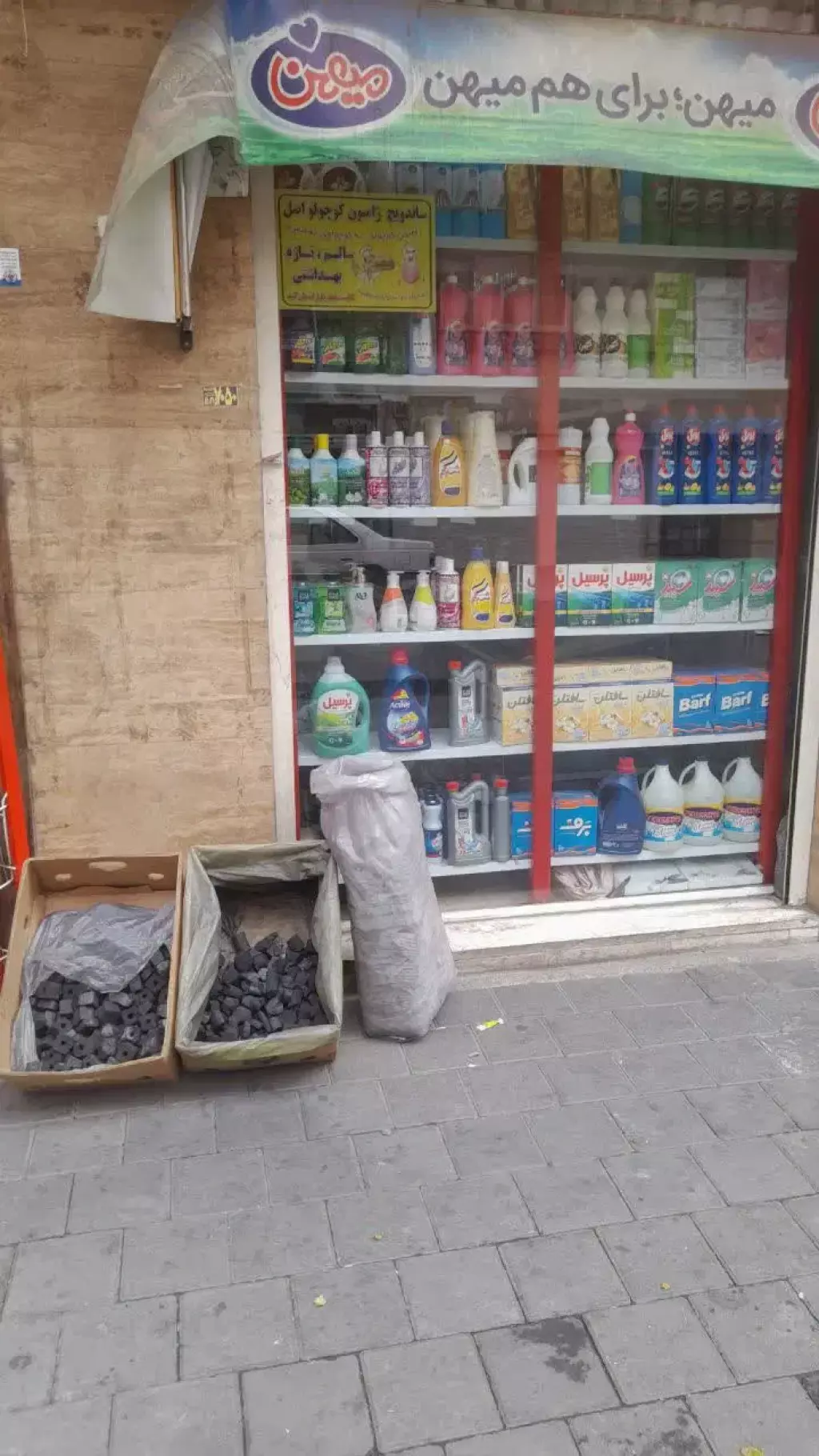 فروش مغازه 3 نبش - تصویر 11