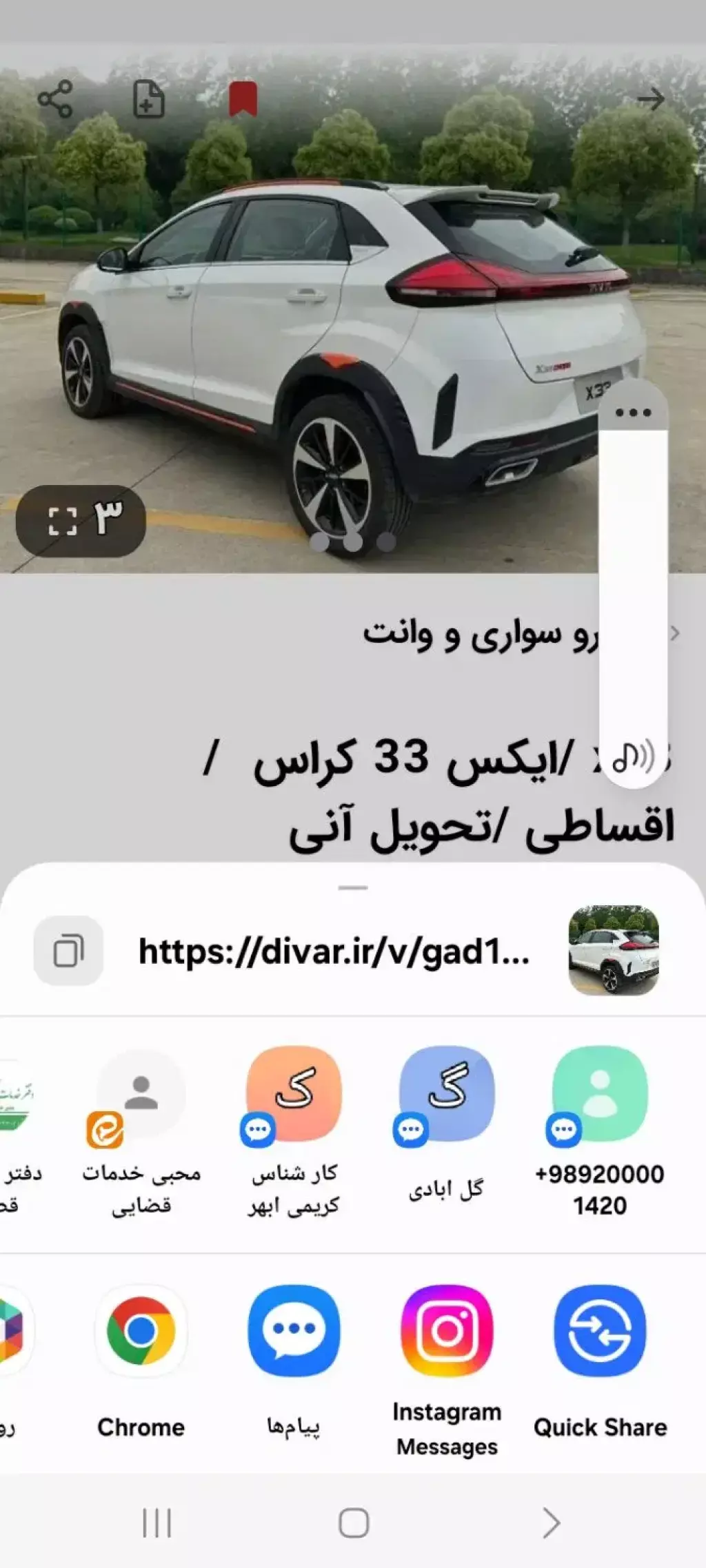 یک زیر زمین برای انباری اجاره داده میشود