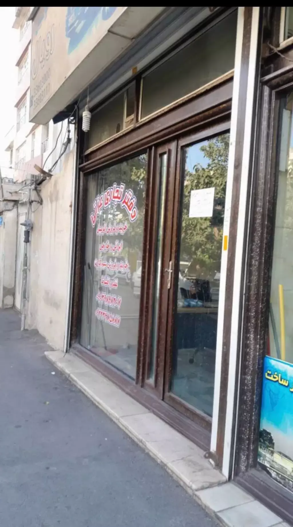 مغازه 17 متری