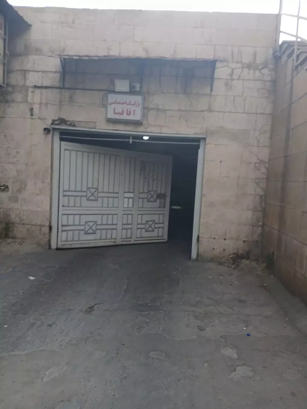 پارکینگ اجاره ماهانه نواب