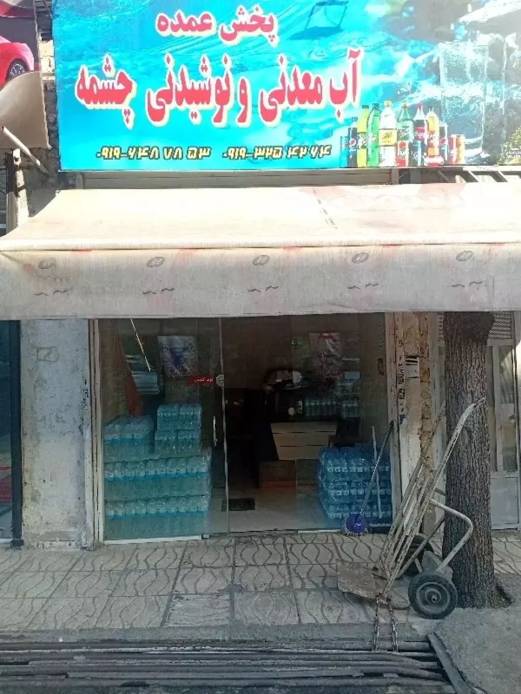 10 بر مرادی دارای آب برق گاز تلفن