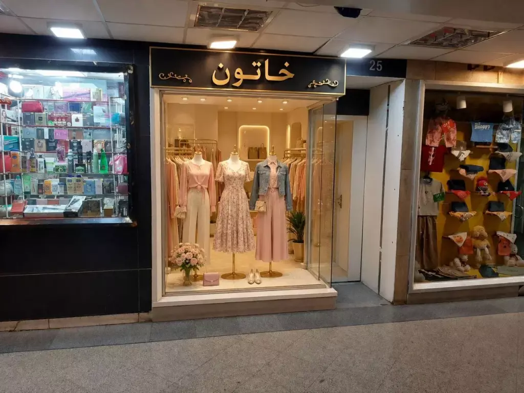12 متر در سلسبیل