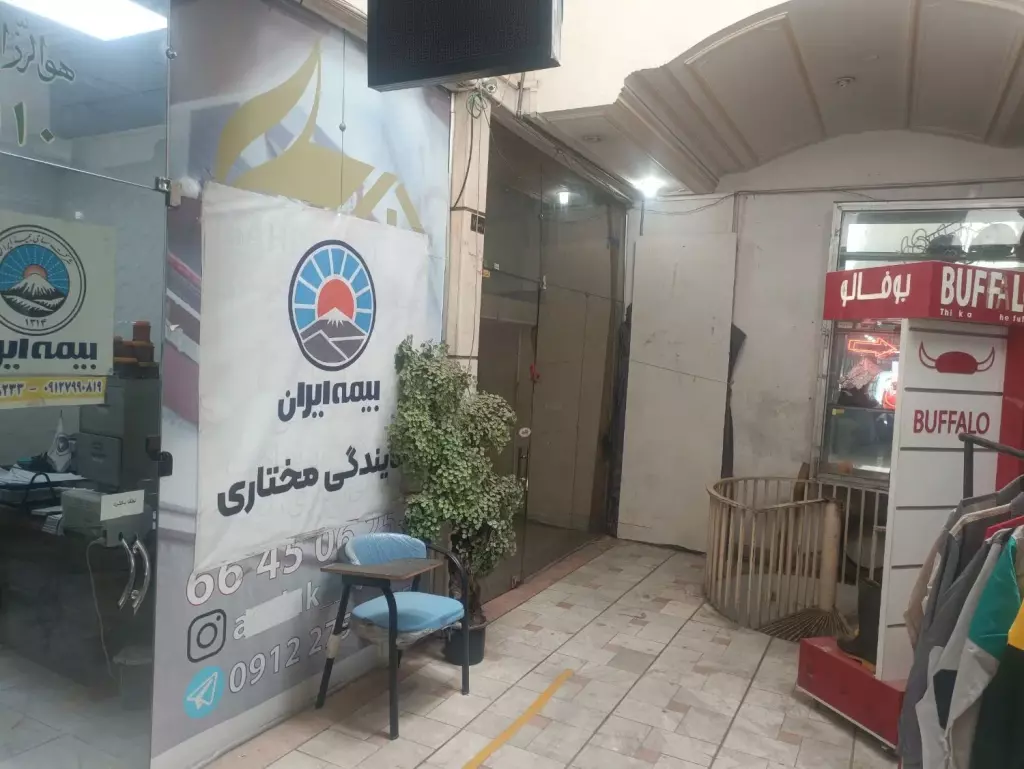 اجاره مغازه 13 متری بالکن دار در 100 متری میدان حر - تصویر 6
